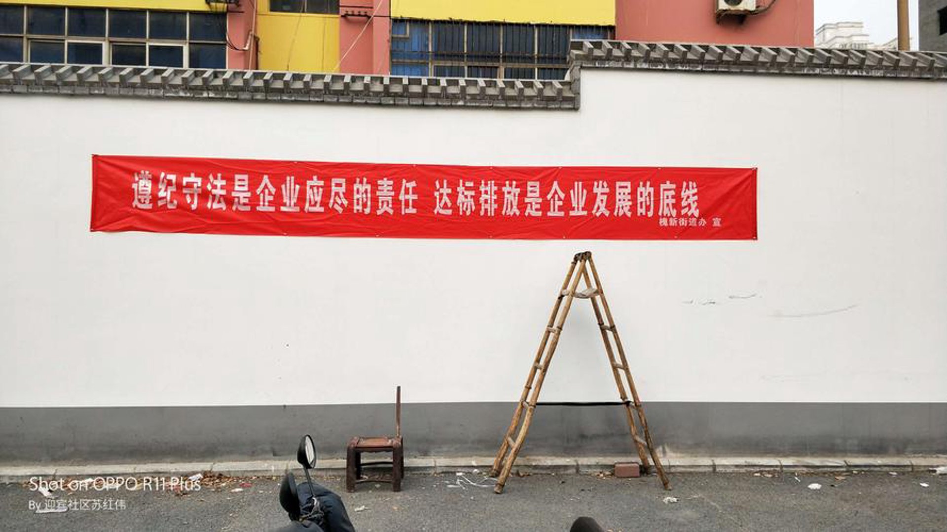 奥力美装饰